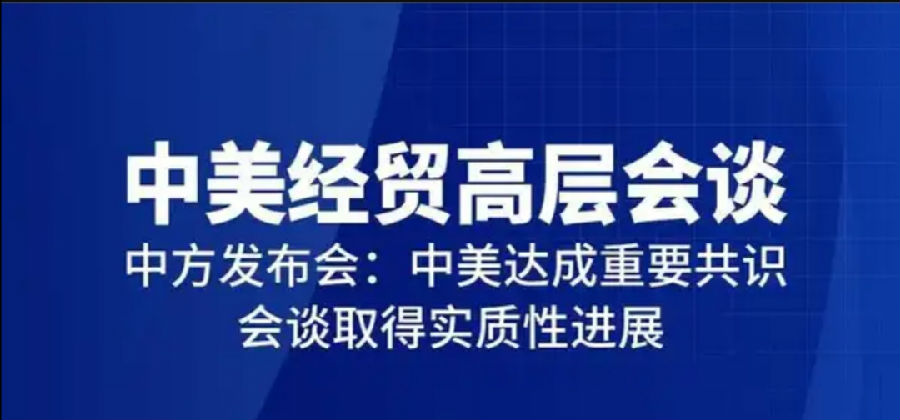 微信图片_20250512180951.jpg 图片