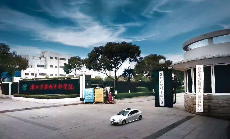 海峡会门牌.jpg 图片